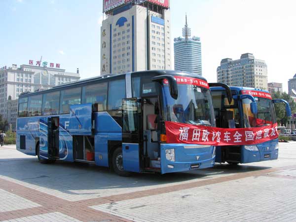 在鴻鳴巴士進行大巴租車可以提供發票么？